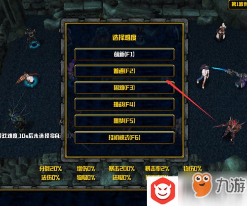 龙息，神寂预抽卡3.0登场，260抽福利助旅者开局不发愁