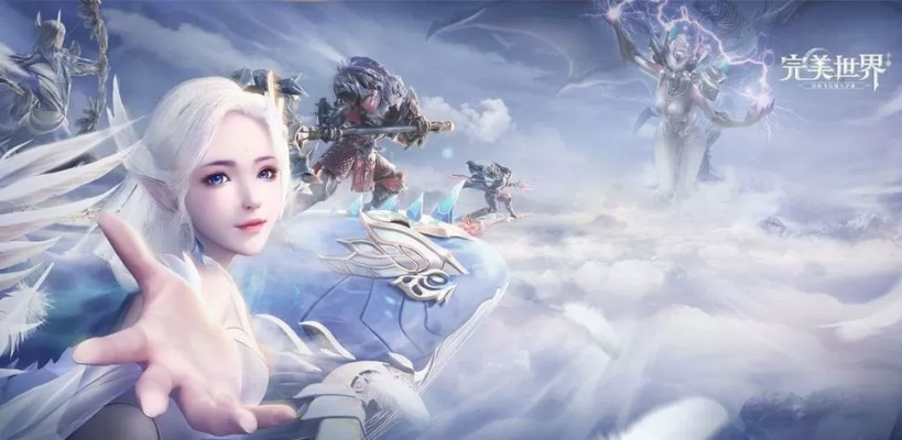 完美世界手游七周年盛典如约开启，邀你共赴这场七年之约！