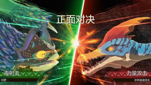 怪物猎人物语3，命运双龙已发售！游民商城9折特惠别错过