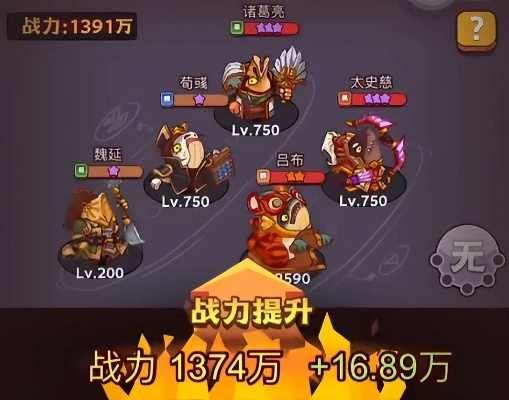 蘑菇点点零氪金玩家如何逆袭？2026年Q1版本最强平民阵容揭秘