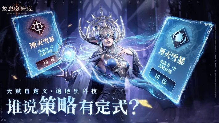 龙息，神寂预抽卡3.0登场，260抽福利助旅者开启轻松开局之旅