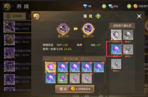 龙之谷激活码2026年Q1实测，5个100%有效渠道+兑换失败解决方案