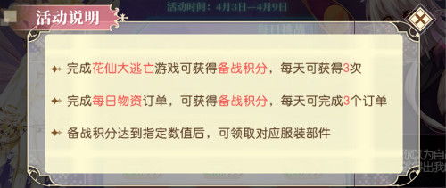 维多利亚 3第三卷扩展包重磅来袭，内含 3 个超有料内容包！