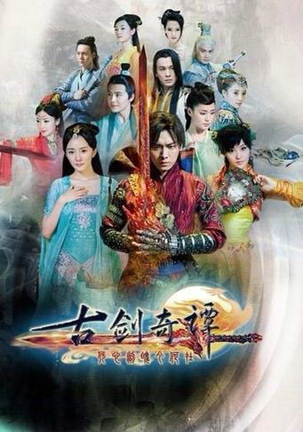 古剑奇谭二到底算什么类型的RPG? 古剑奇谭二到底算什么类型的RPG?