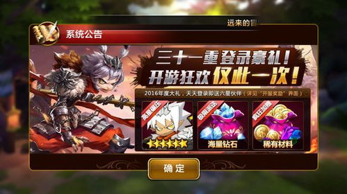 圣域龙斗士2026终极养成指南，7天速成龙神阵容的隐藏机制揭秘