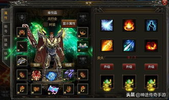 别再搜修真传奇官网了！2026年3月最新隐藏入口+职业渡劫全攻略