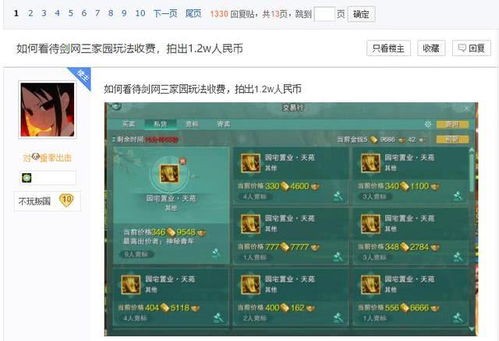天真类型角色强度榜，2026年这3个隐藏机制90%玩家还在试错