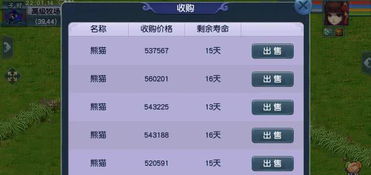 梦幻西游沈阳故宫类型绝密解析，2026最新收益表与五开配置攻略