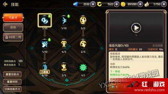 龙之谷2026开年弓手转职终极指南,数据实测箭神游侠隐藏机制与版本答案 龙之谷2026开年弓手转职终极指南,数据实测箭神游侠隐藏机制与版本答案