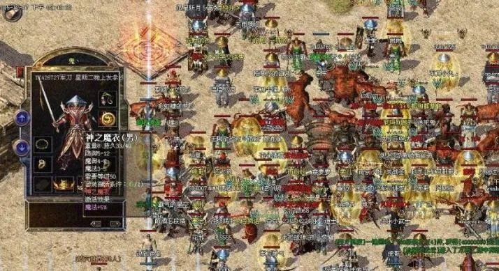 今日14点！复古1.80合击热血传奇1.80合击二区（217区）震撼开启