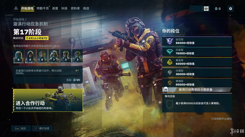 4月异种航员 2正式版来袭,开启回合制策略战术的终结之战! 4月异种航员 2正式版来袭,开启回合制策略战术的终结之战!