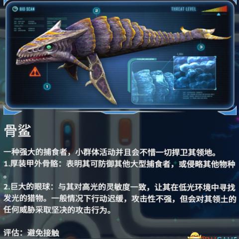 深海迷航2新视频曝光,带你一窥基地建造系统全新模样 深海迷航2新视频曝光,带你一窥基地建造系统全新模样