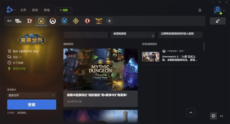 wowmovies最新入口2026，3个隐藏功能解决90%魔兽视频需求