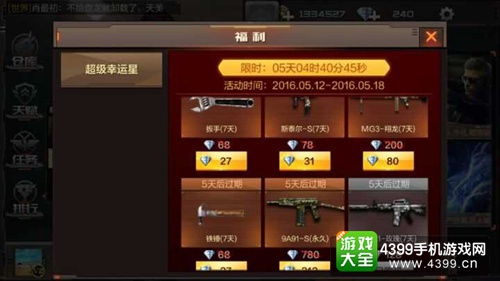 CF非常幸运活动到底值不值？2026年Q1实测数据告诉你真相