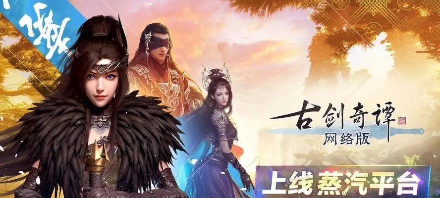 古剑红玉培养全攻略，2026最新配装与连招技巧，伤害提升300%的隐藏机制