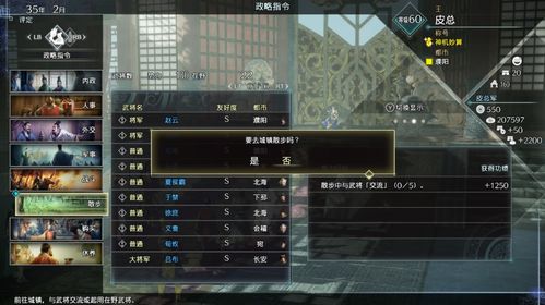 真三国无双6武器系统2026终极解码，隐藏属性机制与秘武速刷全矩阵