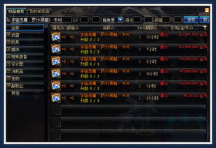 DNF脱机挂2026年生存现状，从自动搬砖到全屏秒杀的攻防博弈