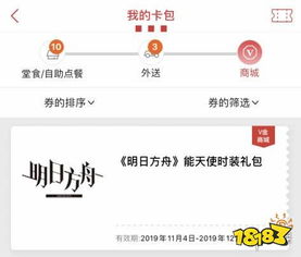 2026原神×肯德基联动3天售罄真相，兑换码黑产拆解+0失败抢购指南