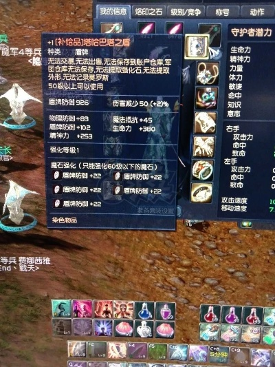 永恒之塔守护星2026终极指南，从入门到精通的7个核心秘诀