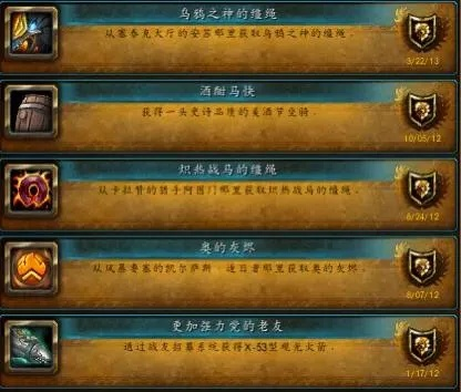 金莲教崇拜奖励值得刷吗?仙鹤坐骑幻化价值与2026速刷路线全解析 金莲教崇拜奖励值得刷吗?仙鹤坐骑幻化价值与2026速刷路线全解析