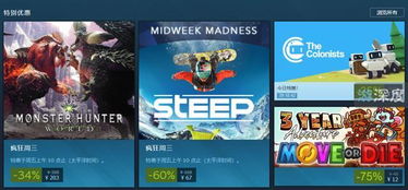 游民星空Steam3A史低盘点:《泰坦陨落2》1折15.8元 《DQ1+2重制版》好价 游民星空Steam3A史低盘点:《泰坦陨落2》1折15.8元 《DQ1+2重制版》好价