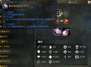 乱世之刃PVP被虐惨？3套T0级连招+走位技巧让你瞬间翻盘