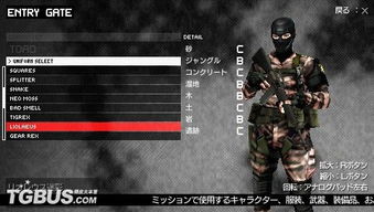 合金装备2无伤通关真的难吗？S级评价实战案例与电子迷彩隐藏获取门道