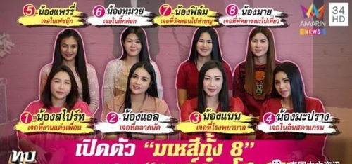 天蚕土豆作品变单女主 疑被老婆监工不准写后宫文? 天蚕土豆作品变单女主 疑被老婆监工不准写后宫文?