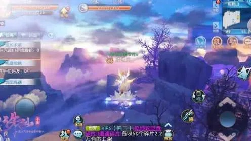 诛仙伤心花2026最新获取全路线,从白嫖到氪金的7种实战方案 诛仙伤心花2026最新获取全路线,从白嫖到氪金的7种实战方案