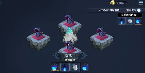 无尽之阿斯兰高阶玩家推荐，裂隙战场T0阵容与资源循环全解析