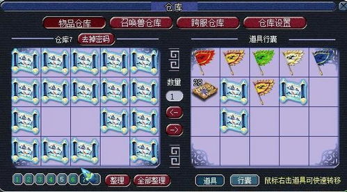 梦幻西游荷塘月色别乱建!2026年Q1实测这5个布局让收益暴涨40% 梦幻西游荷塘月色别乱建!2026年Q1实测这5个布局让收益暴涨40%