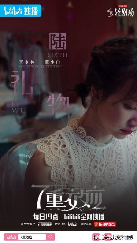 短剧抄袭有多严重?一年内5000多名总裁被下药! 短剧抄袭有多严重?一年内5000多名总裁被下药!