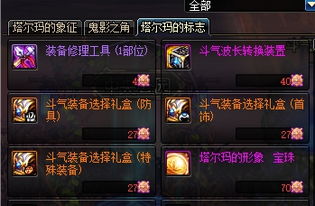 传奇续章好玩吗？2026最新评测，PK爆装+打金搬砖全攻略