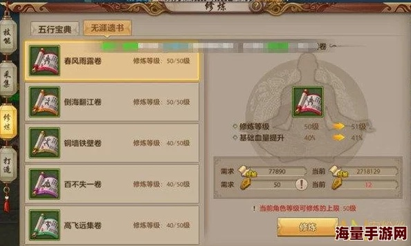 天龙八部英雄任务2026终极攻略,7大类型速通技巧与奖励最大化法则 天龙八部英雄任务2026终极攻略,7大类型速通技巧与奖励最大化法则