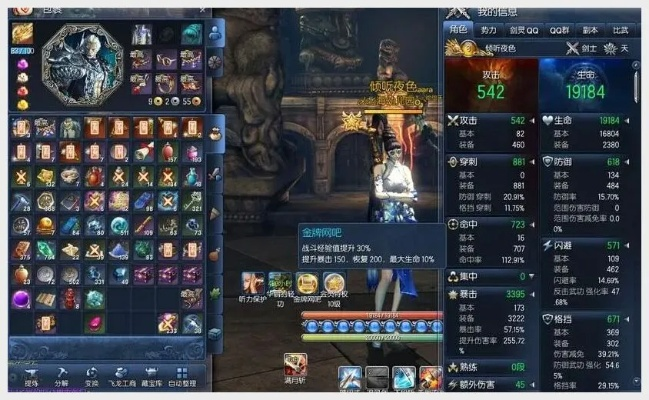 剑灵最高等级2026最新版，60级满级后洪门星级全解析