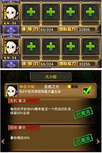 2026驭剑士加点数据验证，从搬砖到奥兹玛全场景实测指南