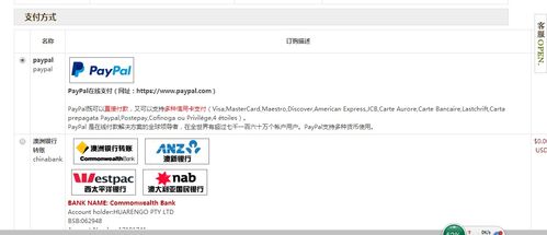 91豆充值中心突然失效？2026年Q1应急解决方案全解析
