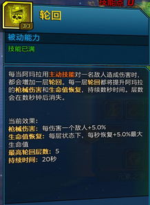 无主之地2魔女武器终极指南,2026年版本答案与元素协同实战解析 无主之地2魔女武器终极指南,2026年版本答案与元素协同实战解析