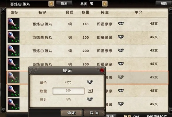 2026新版九阴真经养蚕绝密攻略，实测3种蚕丝类型收益翻倍技巧