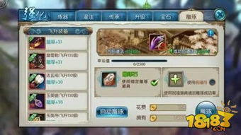 2026诛仙攻略，平民青云门7天满级+橙装速成路线图（实测避坑版）