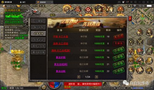 封神2026新版开荒全攻略，职业选择+资源分配实战解析