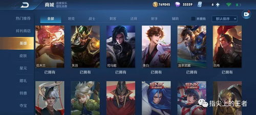 惜画网王者荣耀账号交易避坑指南，2026最新安全交易内幕揭秘