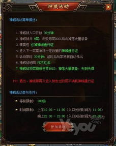 破解传奇私服割韭菜套路，2026年3个月实测数据教你找到真正搬砖服