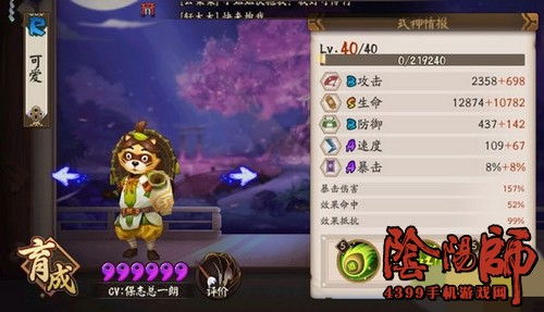 2026年圣灵战记最强阵容搭配？3月最新节奏榜+平民战神养成全攻略