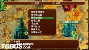 光明神话2全职业深度解析，二周目后才懂的隐藏套路