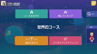 别再乱买了！超级马力欧7大类型硬核拆解+2026年最新选购策略