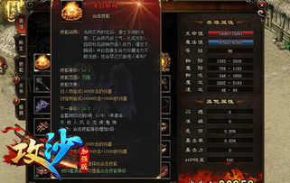 英雄合击核心机制,为什么你的合击伤害总是差人一截 英雄合击核心机制,为什么你的合击伤害总是差人一截