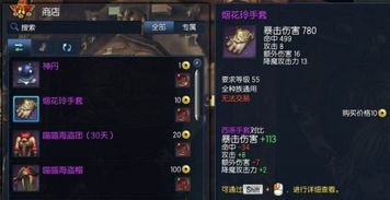 剑灵种族选择终极指南，2026版本四大种族隐藏机制与职业匹配全解析