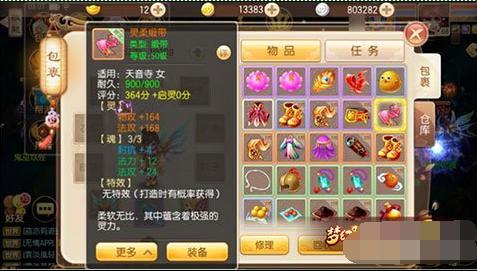 梦幻诛仙职业选择终极指南,2026年版本之子TOP3排行与零氪逆袭方案 梦幻诛仙职业选择终极指南,2026年版本之子TOP3排行与零氪逆袭方案