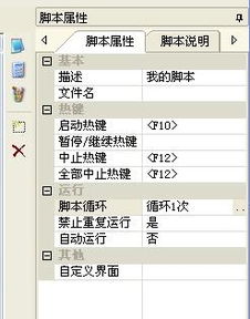 2026传奇按键精灵脚本防封绝学,从源码级过检测到多开搬砖生存法则 2026传奇按键精灵脚本防封绝学,从源码级过检测到多开搬砖生存法则